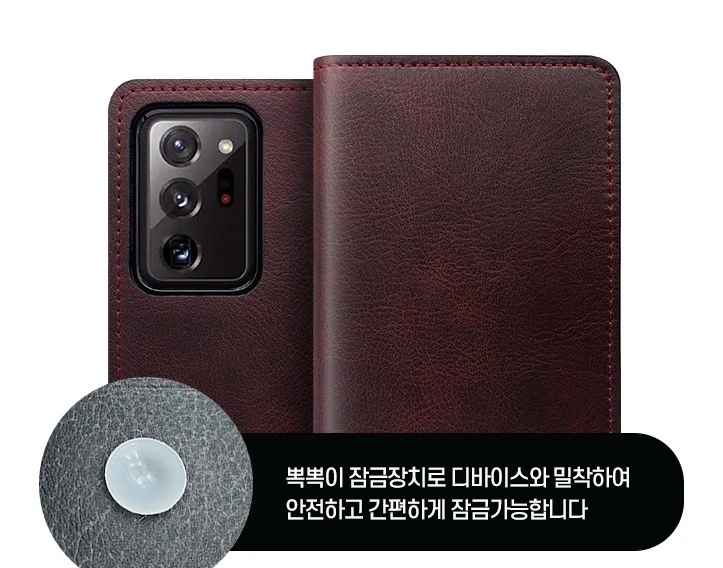 갤럭시와이드8 SM-M166S 천연 가죽 풀업 플립 카드 케이스 똑딱이 잠금