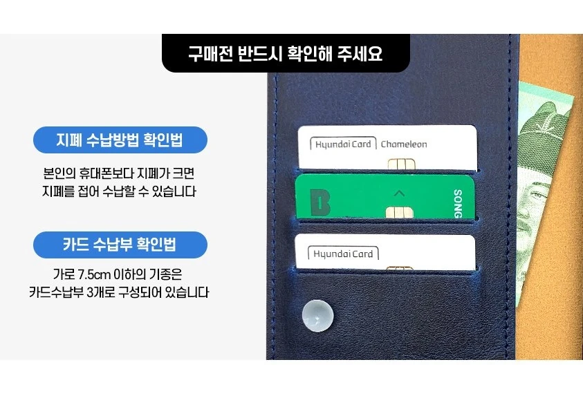 갤럭시와이드8 SM-M166S 천연 가죽 풀업 플립 카드 케이스 카드 포켓과 뒤쪽 지폐 수납부 확대